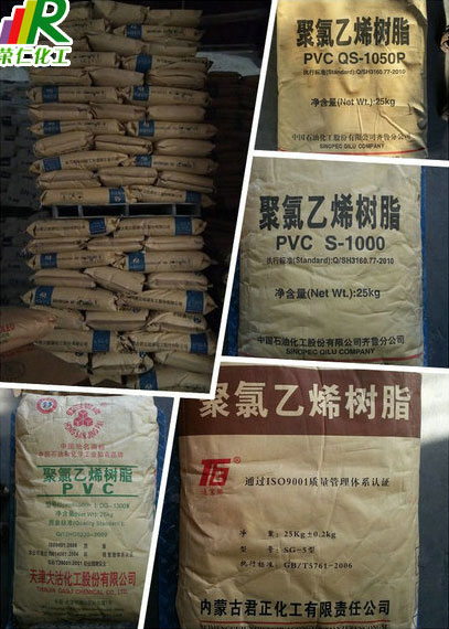 什么是pvc樹脂粉？用于哪里？